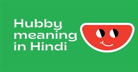 hubby meaning in hindi|hubby Meaning in Hindi (शब्द के हिंदी अर्थ).